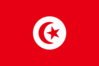 Flag Of The Republic Of Tunisia Clip Art